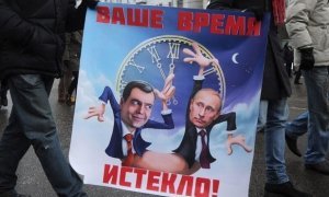 Вслед за «АнтиДимоном» состоится «АнтиВован»