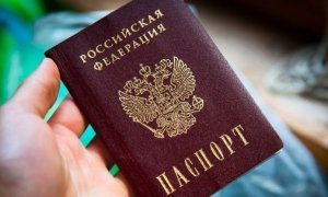Потерявший паспорт мужчина стал фигурантом дела о хищении 9 млн рублей, выделенных на оборонзаказ