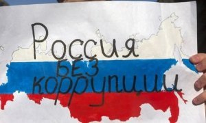 Сторонники Навального согласились провести акцию 12 июня на проспекте академика Сахарова