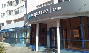 Клиенты банка «Открытие» забрали со своих счетов 360 млрд рублей