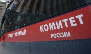 СКР объявил в розыск бывшего исполнительного продюсера «Седьмой студии»