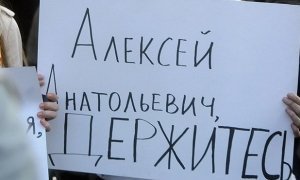Власти Казани отклонили 30 заявок штаба Алексея Навального на проведение митинга