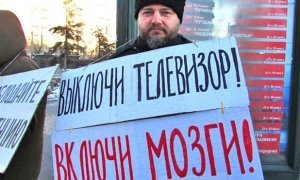 Волгоградского соратника Вячеслава Мальцева принудительно отправили в психушку