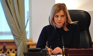 Наталья Поклонская предложила лишать депутатов мандатов из-за конфликта интересов
