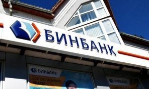 В Москве пятеро грабителей за две минуты вынесли из Бинбанка 100 тысяч долларов