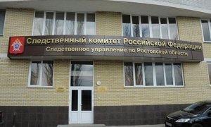 В Шахтах 10-летний школьник выстрелил из ружья в одноклассника  