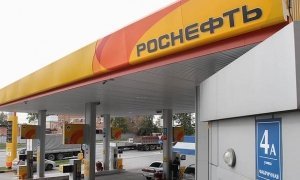 ФАС направила «Роснефти» предупреждение из-за роста цен на бензин