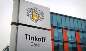 Тинькофф Банк открестился от запрета нанимать на работу кавказцев, геев и силовиков