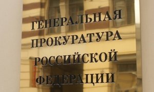 Генпрокуратура прекратит уголовное преследование восьми бизнесменов из списка Бориса Титова