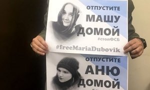 Суд сократил на месяц срок ареста 18-летней фигурантке дела «Нового величия»