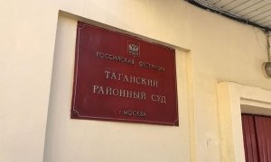 Суд отклонил иск к Роскомнадзору от фирмы, пострадавшей из-за блокировки Telegram