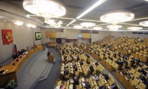 Госдума запретила «иностранным агентам» участвовать в антикоррупционной экспертизе
