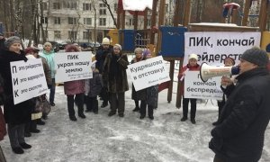 Московская полиция задержала семерых участников протеста против застройки района Кунцево