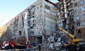 Расселение жильцов частично обрушившегося дома в Магнитогорске обойдется в 900 млн рублей 