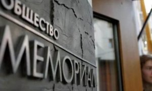 Петербургские власти пообещали не выселять «Мемориал» из старого офиса