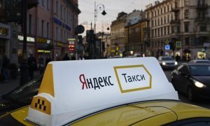 Сервис «Яндекс.Такси» будет предоставлять больше информации о водителях