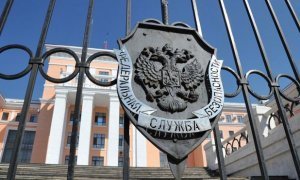 Начальника «банковского» отдела ФСБ России задержали за взятку