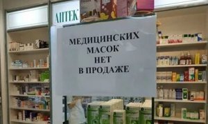 Медиков заставляют самостоятельно шить защитные маски из-за дефицита средств защиты