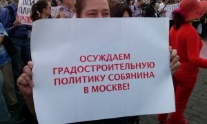 В Москве и области появилось движение против градостроительной политики властей