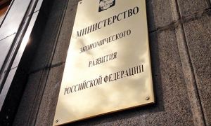 Российские власти пообещали списать долги граждан на 1,6 млрд рублей