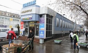 Власти Москвы начали сносить торговые центры 