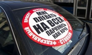 В Петрозаводске водитель с ножом напал на активиста движения «СтопХам»
