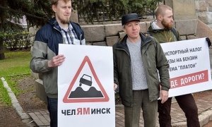 В Челябинске водители пришли на митинг против плохих дорог с пробитыми колесами