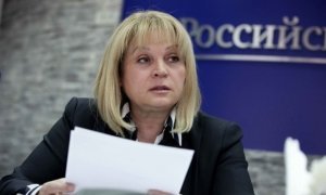 Элла Памфилова пообещала поразить наблюдателей честными выборами