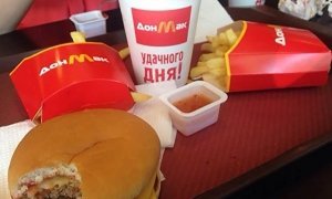 В Донецке вместо ресторанов «Макдоналдс» открылись кафе «ДонМак»  