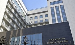 Прокуратура возбудила уголовное дело по факту пожара на Москве-реке  