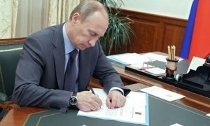 ФСО вслед за Минобороны получила право изымать землю для нужд государства