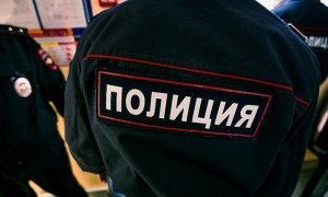 Госдуме рекомендовали принять законопроект о запрете на выезд за границу сотрудникам МВД