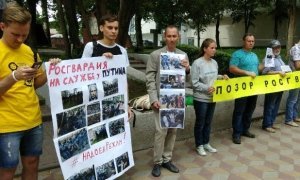 В Ростове прошел пикет в поддержку задержанных участников акции 12 июня