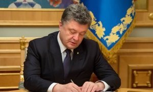 Украина ввела санкции против 400 российских граждан и 90 компаний