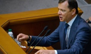 Радикальная партия Украины потребовала объявить импичмент Петру Порошенко