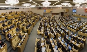 Госдума отклонила законопроект о запрете близким родственникам работать в парламенте