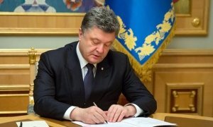 Власти Украины расширили санкции в отношении российских граждан