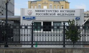 Минюст признал «инагентом» Благотворительный фонд помощи осужденным и их семьям