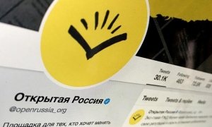 Суд отклонил иск о признании незаконной блокировки сайтов «Открытая Россия» и «МБХ медиа»