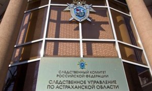 В Астрахани пенсионерка скончалась после обыска охранниками гипермаркета 