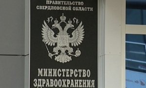 В Свердловской области проверят чиновников, отказавшихся помогать семьям с больными детьми