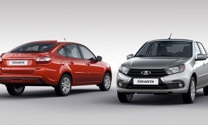 «АвтоВАЗ» представил новые автомобили семейства Lada Granta