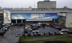 Театральный центр на Дубровке в Москве назовут в честь Иосифа Кобзона