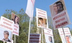 В Москве на акции против пыток полиция под аплодисменты задержала активистов SERB