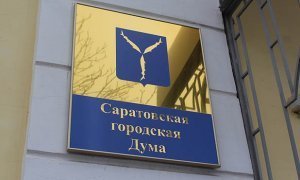 Жительница Саратова обвинила депутата от «Единой России» в нападении