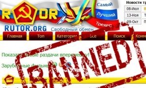 Роскомнадзор заблокирует 13 торрент-трекеров на пожизненный срок