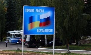 Украина подготовилась к разрыву дипломатических отношений с Россией