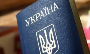 Украинских граждан могут заставить поменять русские фамилии