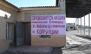 В Новосибирске голодающего активиста ПАРНАС госпитализировали из-за проблем с сердцем