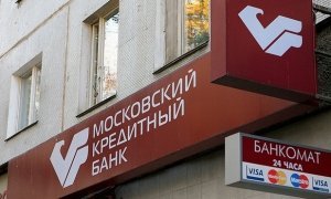 В Московском кредитном банке вооруженный мужчина захватил заложников